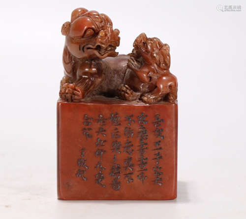 A SHOUSHAN STONE SEAL WITH MARK AUSPICIOUS BEAST