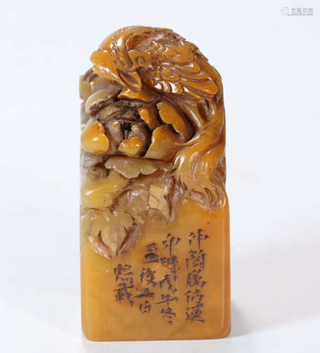 A SHOUSHAN STONE ‘HUAKAIFUGUI