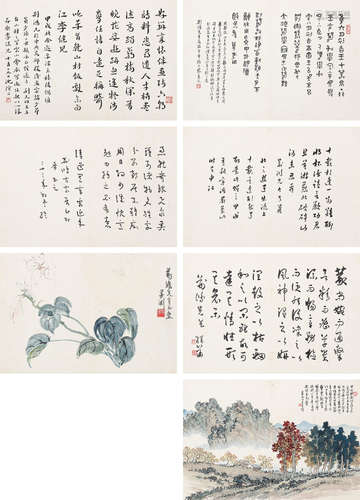 黎葛民、沈演公等 行書、山水 七開 (陳荊鴻上款) 設色紙本-鏡心