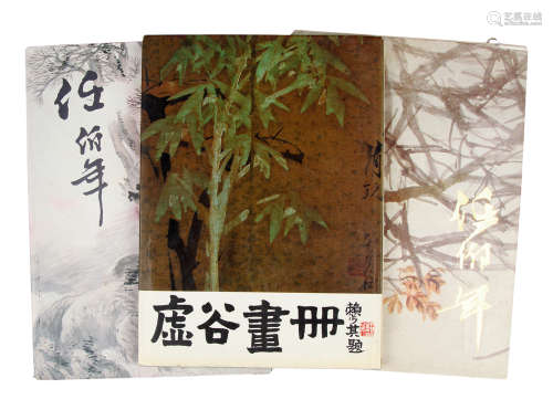 1988年《任伯年》天津人民美術出版社出版、1996年《任伯年精品集》人民美術出版社出版 等共三冊