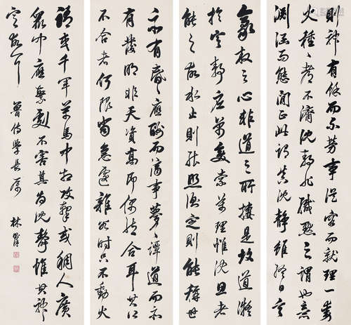 林則徐 行書 四屏 水墨紙本-掛軸