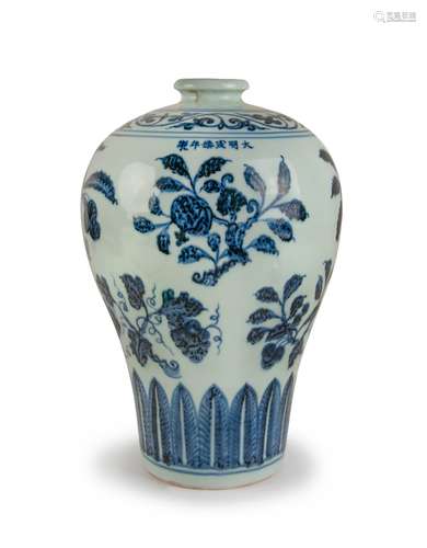 BLUE AND WHITE POMEGRANATE VASE