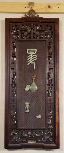 A CHINESE INLAID HANGING SCREEN