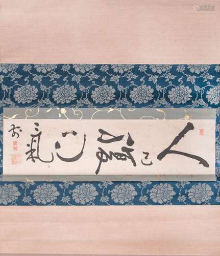 JAPANESE CALLIGRAPHY SCROLL PAINTING