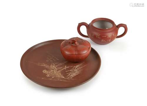 YIXING CLAY TEA SET OF THREE