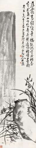 王震(1867-1938) 武夷山下传奇卉   丁卯（1927年）作 立轴 水墨纸本