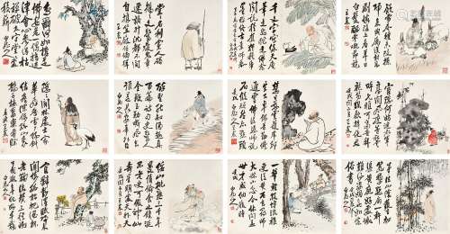 王震(1867-1938) 古意册   壬戌（1922年）作 册页（十二开） 设色纸本、水墨纸本