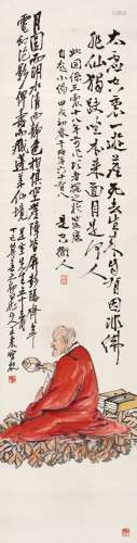 王震(1867-1938) 太虚空里一游尘   丁巳（1917年）作 立轴 设色纸本