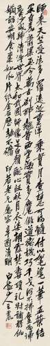 王震(1867-1938) 吴昌硕《达师航海像赞》   辛酉（1921年）作 立轴 水墨纸本
