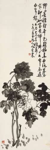 王震(1867-1938) 乌龙卧墨池   2016年1月 立轴 水墨绢本