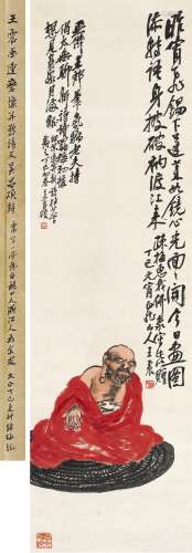 王震画、吴昌硕题 红衣达摩   丁巳（1917年）作 立轴 设色纸本