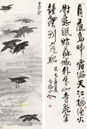 王震(1867-1938) 月落乌啼霜满天书画对屏   己巳（1929年）作 立轴（二帧） 水墨纸本