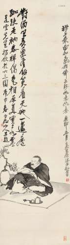 王震画、吴昌硕题 跏趺老衲参禅偈   庚申（1920年）作 立轴 水墨绢本