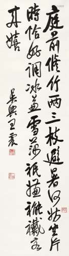 王震(1867-1938) 七言诗    立轴 水墨纸本