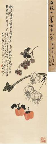 王震(1867-1938) 百事如意   甲寅（1914年）作 立轴 设色绫本