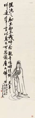 王震(1867-1938) 观世音菩萨   己未（1919年）作 立轴 水墨绫本