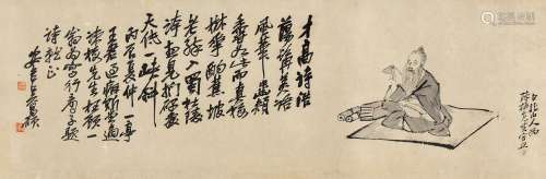 王震画、吴昌硕题 水野元直像   丙辰（1916年）作 镜心 水墨纸本