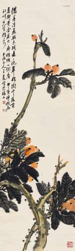 王震(1867-1938) 黄金果    立轴 设色绫本 甲寅（1914年）作