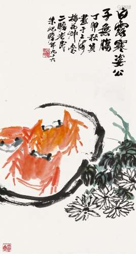 朱屺瞻(1892-1996) 无肠公子   丁卯（1987年）作 立轴 设色纸本
