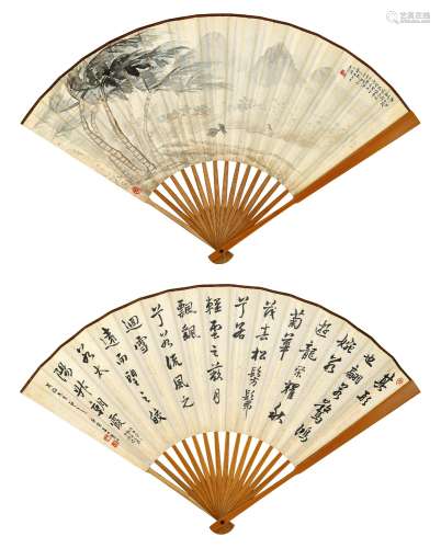 杨之光(1930-2016) 书画合璧扇   庚寅（1950年）作 成扇 设色纸本