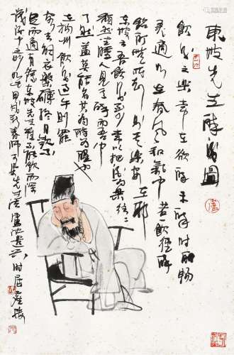 卢沉(1935-2004) 东坡先生醉酒图   甲戌（1994年）作 镜心 设色纸本