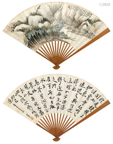 林纾(1852-1924) 溪林丘壑 沈曾植(1850-1922) 节录曹植《七启》  成扇 设色纸本