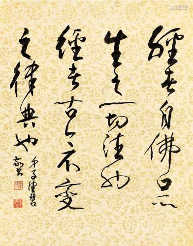 陈佩秋(b.1923) 佛语    镜心 水墨纸卡