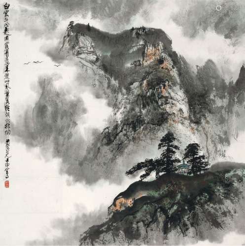 黄纯尧(1925-2007) 云山远眺   壬申（1992年）作 镜心 设色纸本