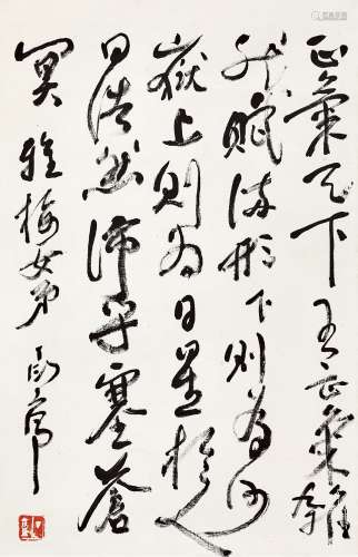 丁衍庸(1902-1978) 节录文天祥《正气歌》    立轴 水墨纸本