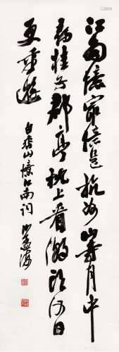 沙孟海(1900-1992) 白居易《忆江南》    立轴 水墨纸本