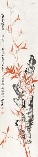 关山月(1912-2000) 朱竹伴石生   卅六年（1947）作 镜心 设色纸本