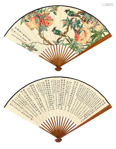 屈兆麟(1866-1937) 多子图 庞国钧(1884-1968) 包世臣《论书十绝》六首  成扇 设色纸本