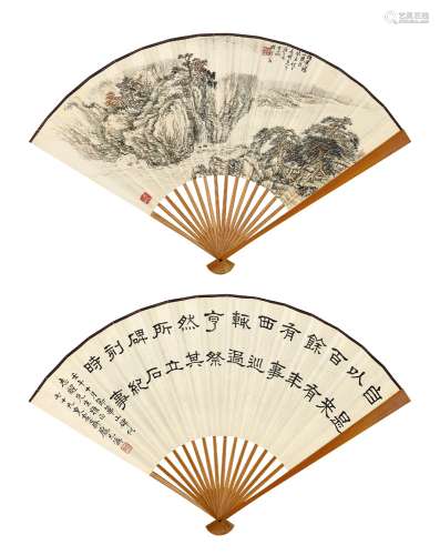 樊浩霖(1885-1962) 瀑水映杉松 庞元济(1864-1949) 节临《华山碑》  成扇 设色纸本