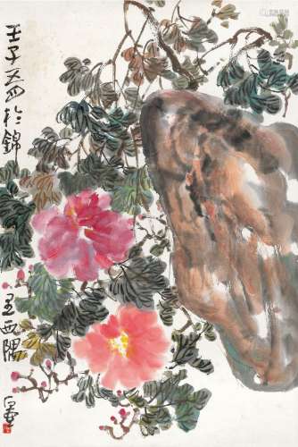陈子庄(1913-1976) 富贵寿石   壬子（1972年）作 立轴 设色纸本