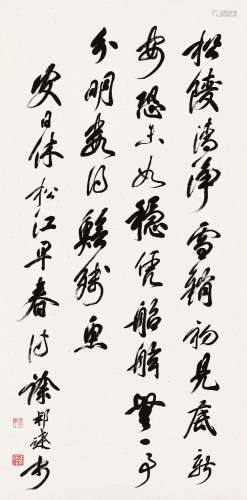 徐邦达(1911-2012) 皮日休《松江早春》    立轴 水墨纸本