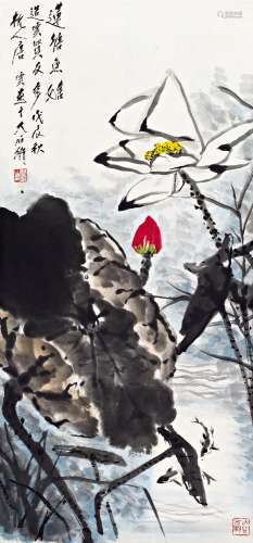 唐云(1910-1993) 莲塘鱼嬉   戊辰（1988年）作 镜心 设色纸本