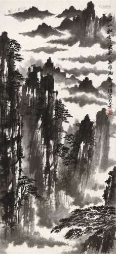 郭传璋(1912-1990) 黄山松云    立轴 水墨纸本