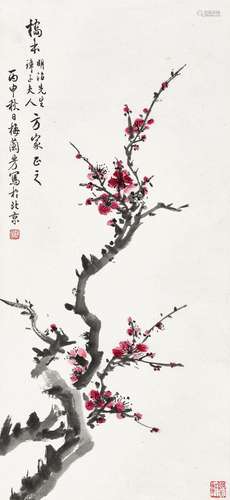 梅兰芳(1894-1961) 一枝春 丙申（1956年）作 立轴 设色纸本