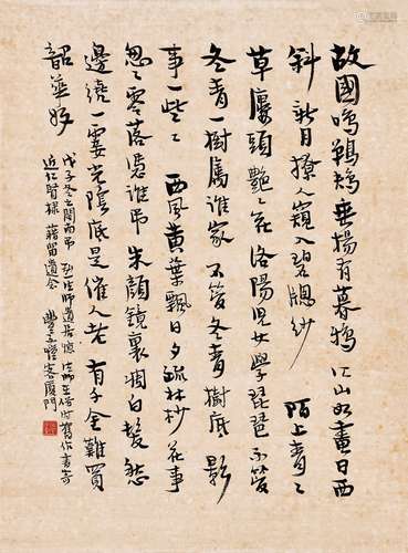 丰子恺(1898-1975) 李叔同词二首 戊子（1948年）作 镜心 水墨纸本