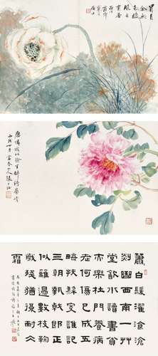 江寒汀、张大壮、王福厂等 清氛双面册 丙戌（1946年）作 册页（五开） 设色纸本、水墨纸本