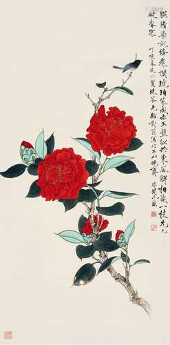 于非闇(1889-1959) 宝珠茶伴山雀鸣 丁亥（1947年）作 立轴 设色纸本