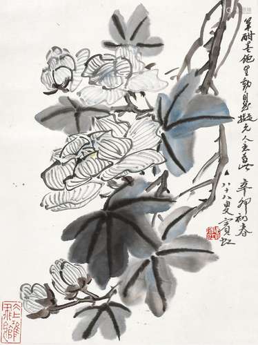 黄宾虹(1865-1955) 白芙蓉 辛卯（1951年）作 镜心 设色纸本