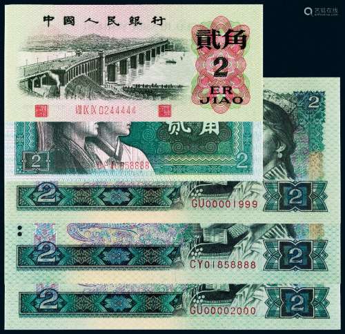 新中国纸币五枚/CNCS