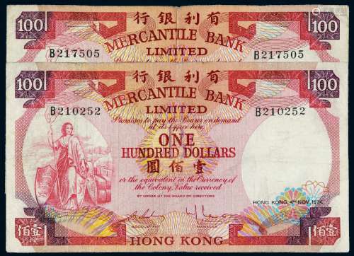 1974年有利银行银元票壹佰圆二枚