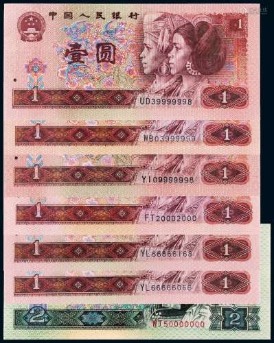 新中国纸币一组七枚/CNCS评级