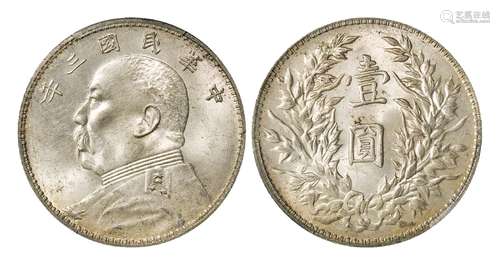 民国三年袁世凯像三角“圆”版壹圆银币/PCGS MS63