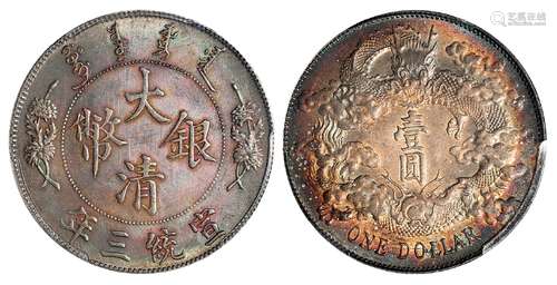 宣统三年大清银币壹圆/PCGS AU Detail