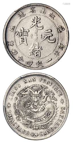 己亥江南省造光绪元宝库平一钱四分四厘银币/PCGS XF40