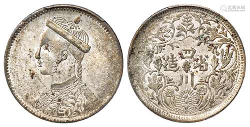 四川省造第二期光绪像一卢比银币/PCGS MS61