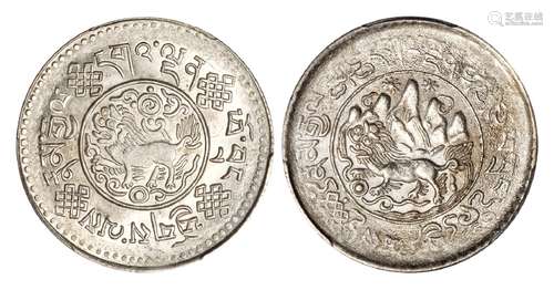 1933年、1937年西藏初版桑松果木3Srang银币各一枚/PCGS MS62、MS63